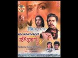 Full Kannada Movie 1985 | Kumkuma Thanda Sowbhagya | Srinath, Aarathi, Vajramuni, Charanraj.