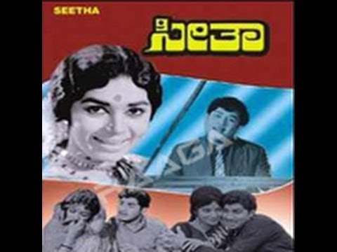 Full Kannada Movie 1970 | Seetha | Kalpana, Gangadhar, Ramesh, K S Ashwath.