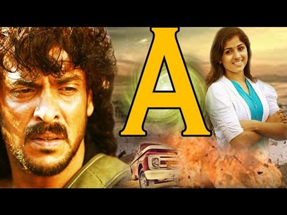 Kannada Full Movie A – ಎ | Upendra Kannada Movies | Latest Kannada Action Movie HD | New Upload 2016