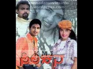 Full Kannada Movie 2009 | Sinchana | Madhusudan, Lakshmi, Rajesh.