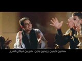كليب واحده واحده 2019 - عمرو الهادى ( احنا اللى فينا مكفينا و كتير علينا ) كليبات 2019