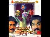 Full Kannada Movie 1986 | Sundara Swapnagalu | Ramesh, Aravind, Thara.