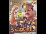 Full Kannada Movie 1991 | Surya IPS | BC Patil, Ushakirana, Keerty Raj.