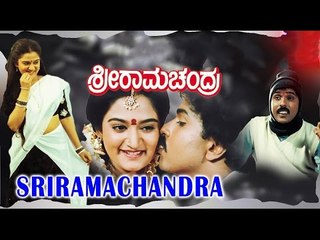 Full kannada Movie 1992 |  Sri Ramachanda | Ravichandran, Mohini.