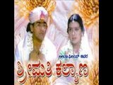 Full Kannada Movie 1996 | Srimathi Kalyana | Raghavendra Rajkumar, Surabhi, Pournami.
