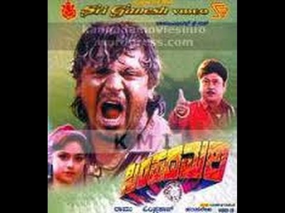 Full Kannada Movie 1997 | Simhada Mari | Shivaraj Kumar, Simran, Prem.