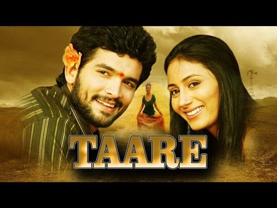 Thare – ತಾರೆ | Full Length Kannada Movie | FEAT.Diganth, Urvashi Solanki |
