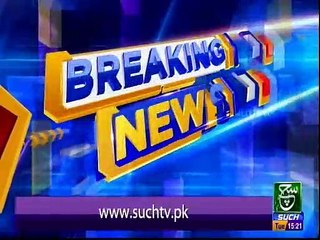SUCH TV Bulletin 03PM 05 Feb 2019