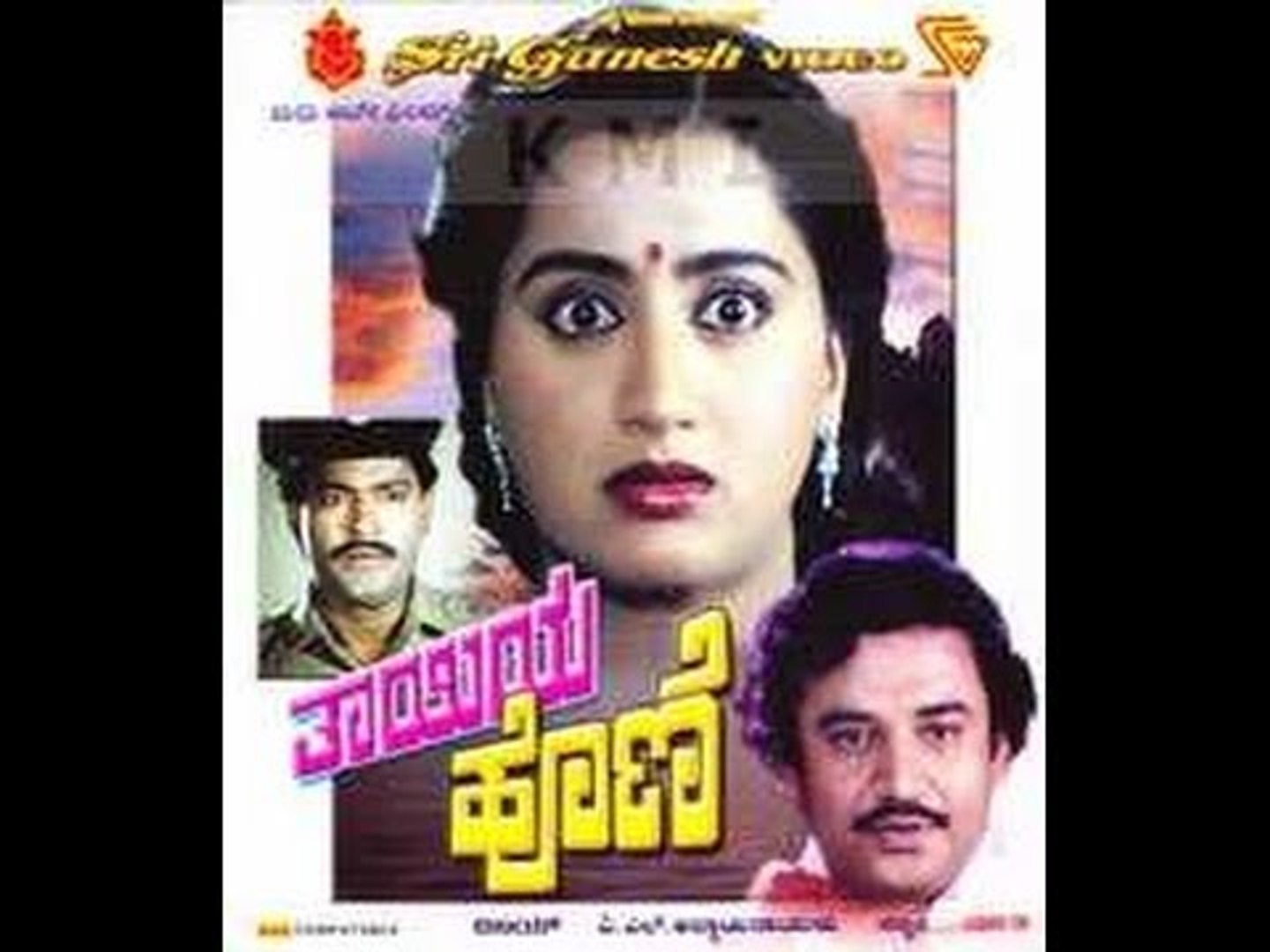 thayiya madilalli kannada movie songs