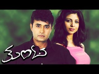 Thunta  ತುಂಟ 2005 | Full Length Kannada Movie | Feat. Eshwar, Ektha Kosla