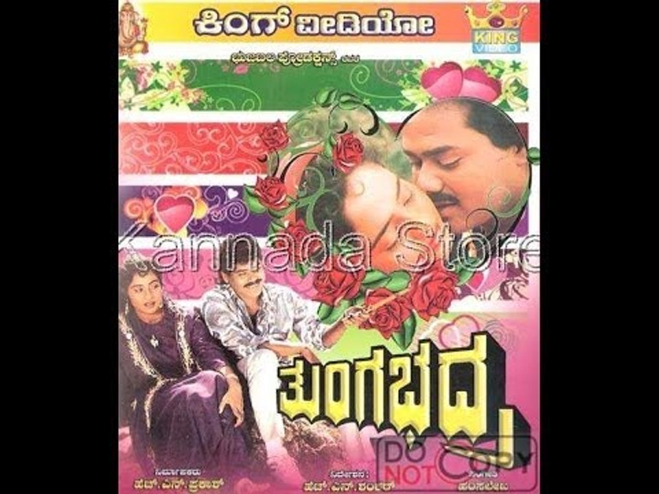 Thungabhadra – ತುಂಗಭದ್ರ 1995 | FEAT.Raghuveer, Sindhu | Full Kannada Movie