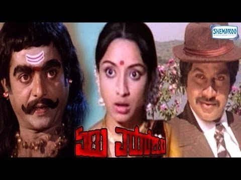 Etu Eduretu Full Kannada Movie | Kannada Drama Movie | New Release Kannada Movie | New Upload 2016