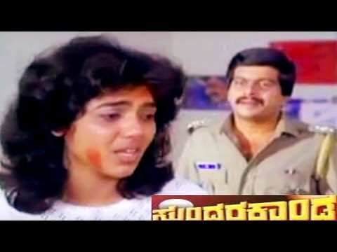Sundara Kanda Full Kannada Movie | Kannada Drama Movie | Kannada New Release Movie | New Upload 2016
