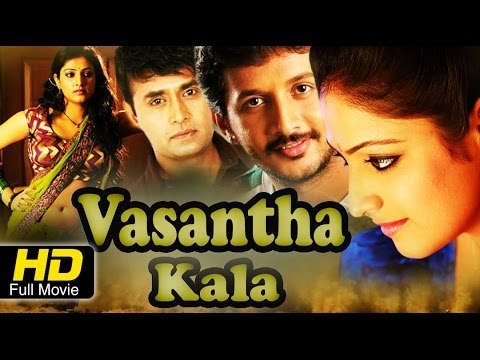 Vasantha Kala – ವಸಂತ ಕಾಲ 2008 | FEAT.Nagkiran, Haripriya | Full Kannada Movie
