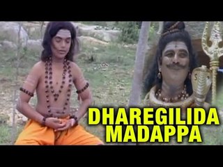 Dharegilida Madappa – ಧರೆಗಿಳಿದ ಮಾದಪ್ಪ  2011 | Feat.Akshay Gowda, Manjesh | Full Kannada Movie