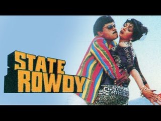 State Rowdy – ಸ್ಟೇಟ್ ರೌಡಿ 1995 | FEAT.Devaraj, Dolly | Full Kannada Movie