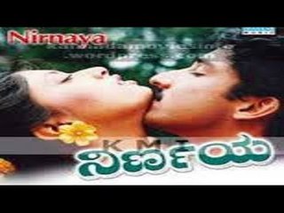Nirnaya 1996 | Feat.Malashree, Sanjay | Full Kannada Movie