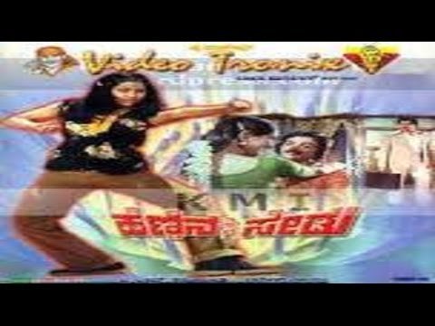 Hennina Sedu 1981 | Feat.Srinath, Geetha | Full Kannada Movie