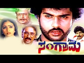 Sangrama 1987 | Feat.Ravichandran, Bhavya | Full Kannada Movie