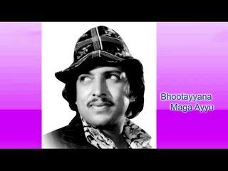 Bhootayyana Maga Ayyu 1974 | Feat.Vishnuvardhan, L V Sharada | Full Kannada Movie