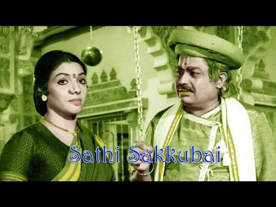 Sathi Sakkubai 1985 | Feat. Aarathi, Srinath | Watch Full Kannada Devotional Movie