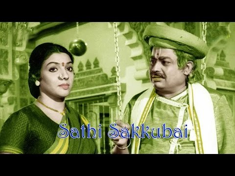 Sathi Sakkubai 1985 | Feat. Aarathi, Srinath | Watch Full Kannada Devotional Movie