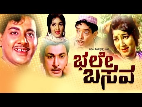 Bhale Basava 1991 | Feat. Shankarnag, Jayanthi | Watch Full Kannada Movie