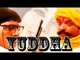 Yuddha – ಯುದ್ಧ 1997 | Feat.Devaraj, Pooja | Watch Full Kannada HD Movie