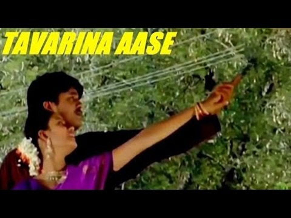 Thavarina Aase Kannada Romantic Movies Full HD |New Kannada Movies Full | Latest Kannada Movies 2016