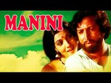 Manini  ಮಾನಿನಿ 1979 | Feat.Lokesh, Aarathi | Full kannada HD Movie