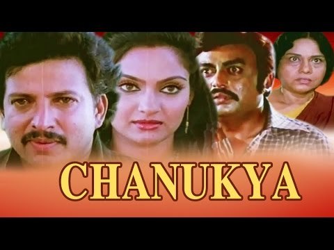 Chanakya – 1984 | Feat.Vishnuvardhan, Madhavi | Full Kannada Movie