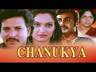 Chanakya –  1984 | Feat.Vishnuvardhan, Madhavi | Full Kannada Movie