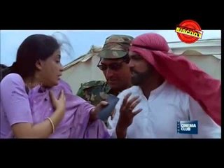 Kallu Kondoru Pennu | Suresh Gopi,Vijayshanti,Dileep |#Musical Drama movie | Latest Malayalam Movie