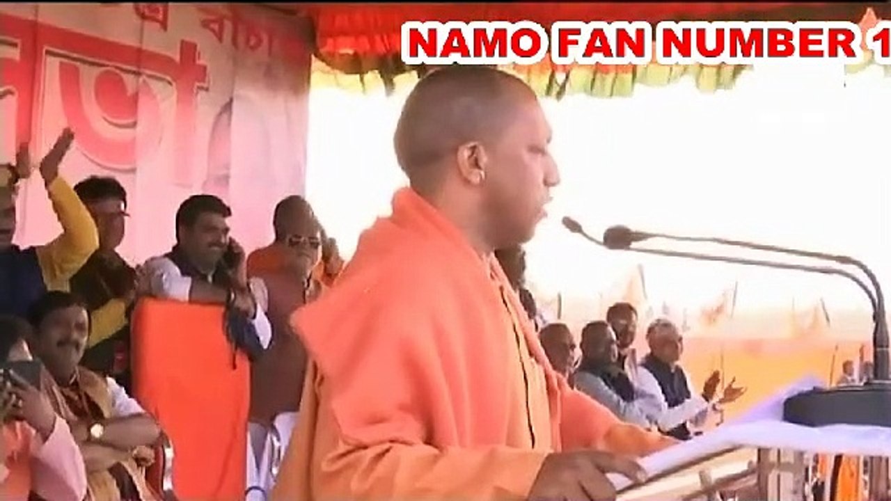 सीएम योगी आदित्यनाथ - ममता बनर्जी के गढ़ में गरजें