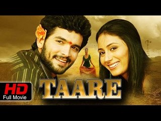 Thare – ತಾರೆ Kannada New Movie  Full HD 2016 | Diganth, Urvashi Solanki | Latest Kannada Film