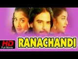 New Kannada Full HD Movie 2015 | Ranachandi  ರಣಚಂಡಿ | Prema, Naveen Mayoor | New Latest Kannada Film