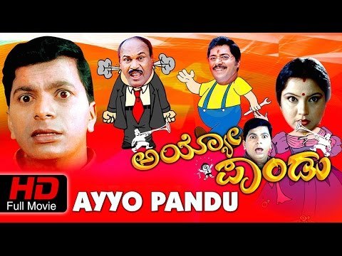Latest Kannada Comedy Movie Full HD 2015 | Ayyo Pandu ಅಯ್ಯೋ ಪಾಂಡು | Chidanand, Deepak, Sushma