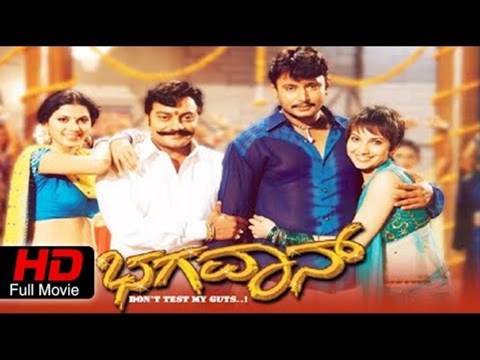 Latest Kannada Action Movie Full HD | Bhagavan – ಭಗವಾನ್ | Darshan, Daisy Bopanna, Bhavana