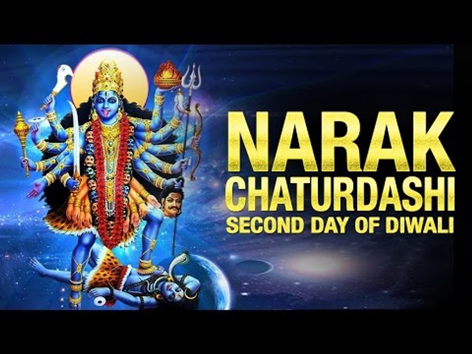 Narak Chaturdashi Second day of Diwali | The Dark Night Of Kali Chaudas | Artha