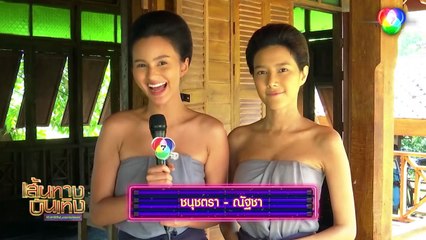 นางร้าย : บูม กิตตน์ก้อง เข้าห้องอัดโชว์เสียงร้องเพลง