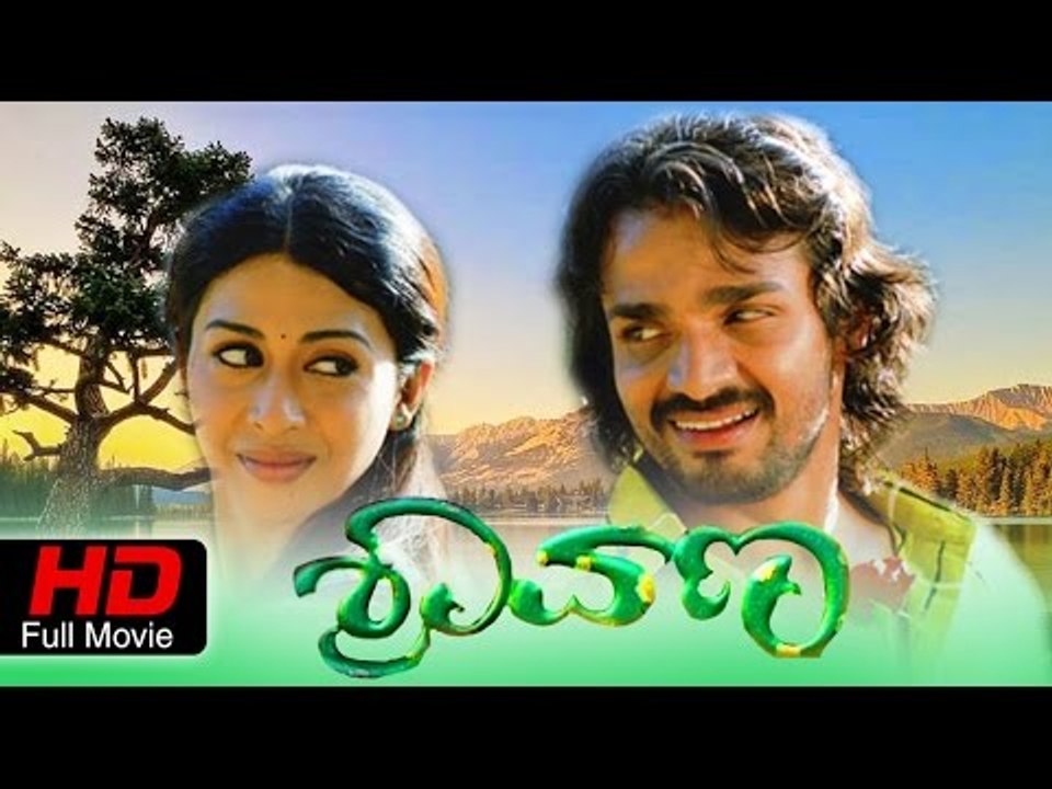 Shravana  ಶ್ರಾವಣ | Kannada Full HD Movie 2016 | Vijay Raghavendra, Gayathri Iyer, Bhuvan Chandra