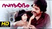 Sandarbham Malayalam Full Movie HD | Mammootty, Sukumaran | Family Drama | Malayalam HD Movie 2016
