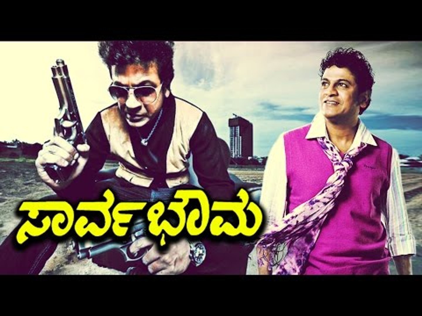 New kannada 2025 full movie 2019