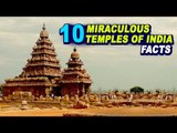 Facts related to 10 miraculous Temples of India | ARTHA | AMAZING FACTS