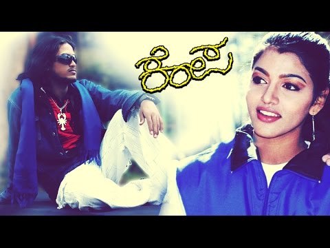 Kempa – ಕೆಂಪ | Kannada Action Movies 2016 | Latest Kannada HD Movies | New Upload 2017