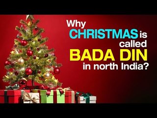 Why Christmas is called BADA DIN in north India ? | ARTHA | AMAZING FACTs