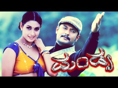 Darshan Kannada Actor Movies - Mandya ಮಂಡ್ಯ | Kannada Romantic Action Film | Kannada Full Movie 2017