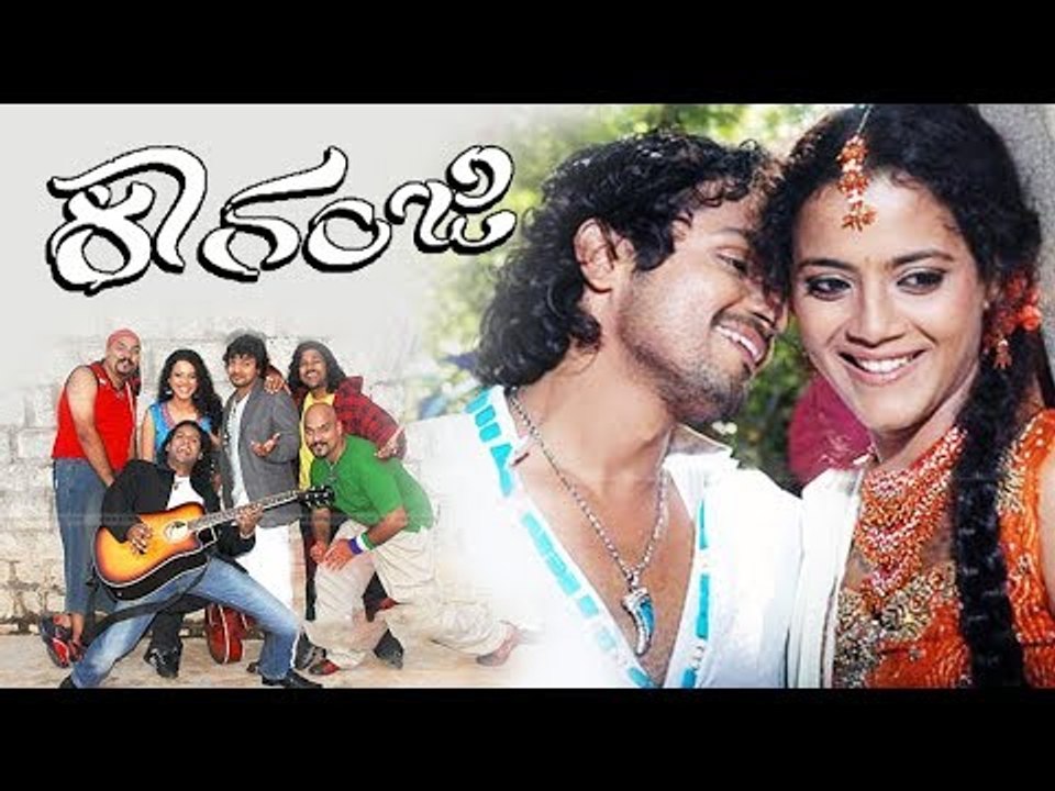 Karanji - ಕಾರಂಜಿ | Kannada Full HD Movie | Vijay Raghavendra | Gauri Karnik | Latest Kannada Movies