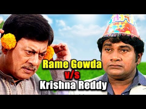 Kannada Comedy Movies Full | Rame Gowda v s Krishna Reddy | Ananthnag, Rangayana Raghu | Upload 2017