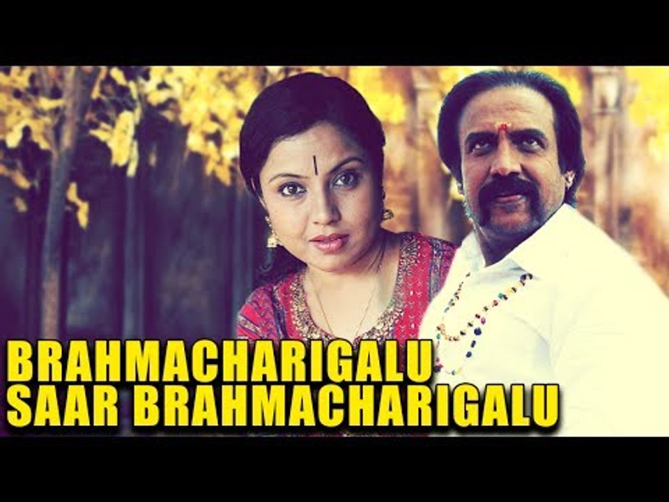 Kannada Comedy Movies Full - Brahmacharigalu Saar Brahmacharigalu | Kannada Full HD Movie